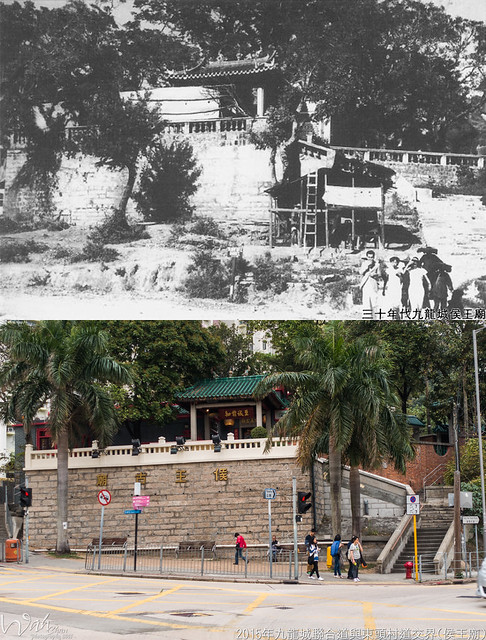 九龍城侯王廟，攝於 1930 年代